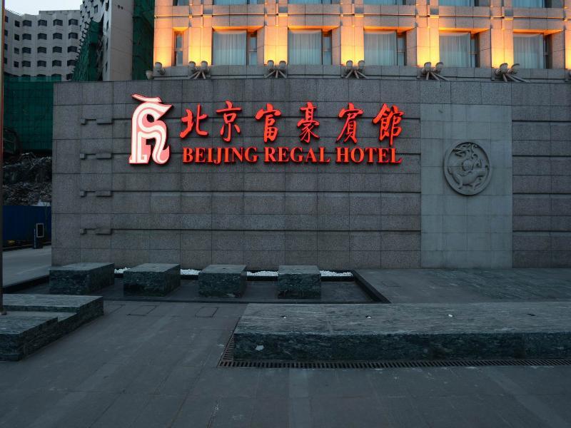 Fuhao Hotel Peking  Buitenkant foto