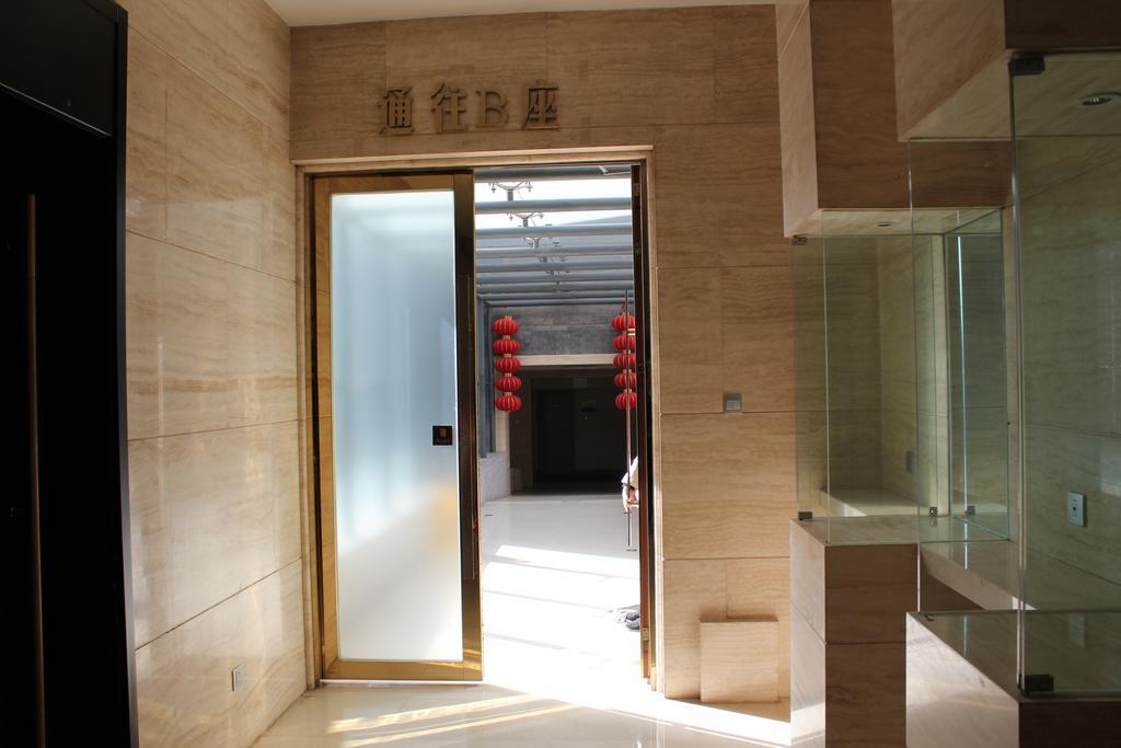 Fuhao Hotel Peking  Buitenkant foto